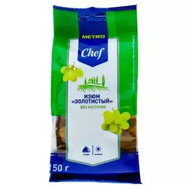 Изюм Metro Chef светлый 150 гр