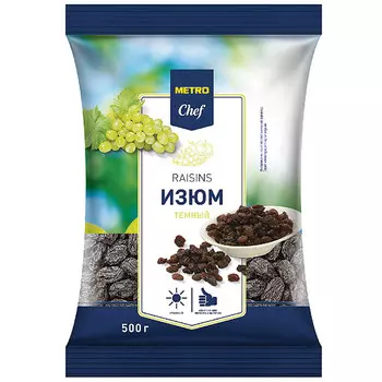 Изюм Metro Chef тёмный 500 гр