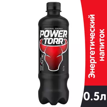 Энергетический напиток Power Torr Original 0.5 литра, пэт, 12 шт. в уп.