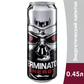 Энергетический напиток Terminator 0.45 литра, ж/б, 12 шт. в уп.