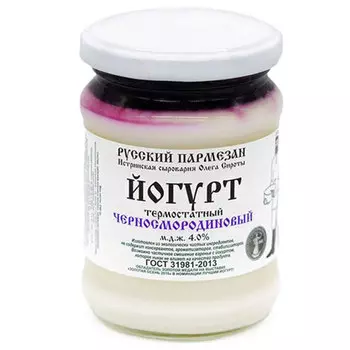 Йогурт черная смородина (Ферма Сироты) 4% БЗМЖ 250 гр