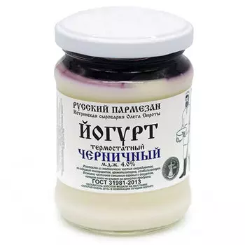 Йогурт черника (Ферма Сироты) 4% БЗМЖ 250 гр