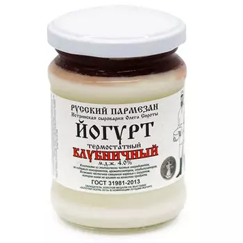 Йогурт клубника (Ферма Сироты) 4% БЗМЖ 250 гр