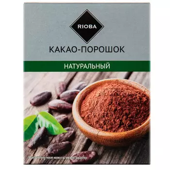 Какао-порошок Rioba 100 гр