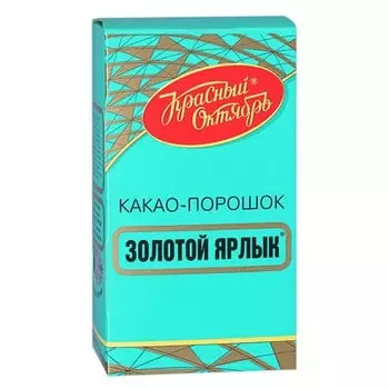 Какао Золотой Ярлык Красный Октябрь 100 гр
