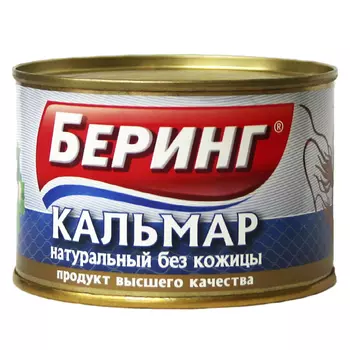 Кальмар Беринг натуральный без кожицы ж/б 240 гр