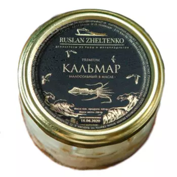 Кальмар малосольный в масле (Ферма Желтенко Р.) 250 мл