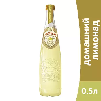 Калиновъ Лимонадъ Винтажный Домашний 0,5 литра, газ, стекло, 12 шт. в уп.