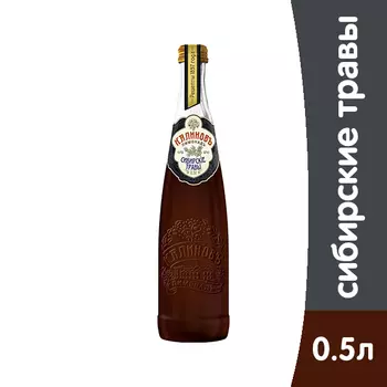 Калиновъ Лимонадъ Винтажный Сибирские травы 0,5 литра, газ, стекло, 12 шт. в уп.
