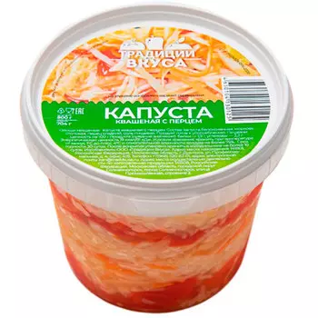 Капуста квашеная Традиции вкуса с перцем 800 гр