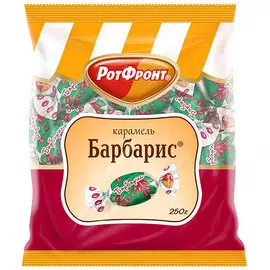 Карамель РотФронт леденцовая Барбарис 250 гр