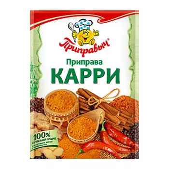 Карри Приправыч 15 гр