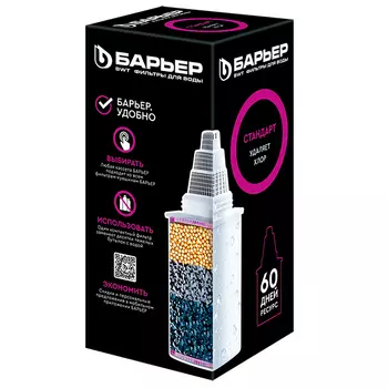 Картридж сменный для фильтра Барьер Стандарт