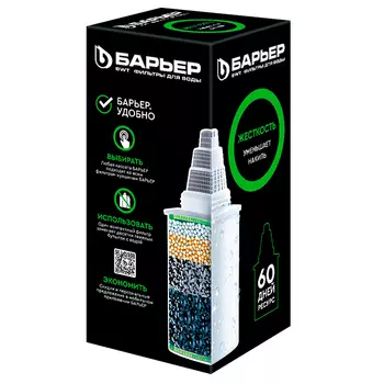 Картридж сменный для фильтра Барьер Жесткость