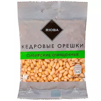 Кедровые орешки Rioba очищенные 200 гр
