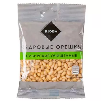 Кедровые орешки Rioba очищенные 50 гр