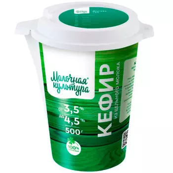 Кефир Молочная Культура 3,2-4,5 % БЗМЖ 500 гр