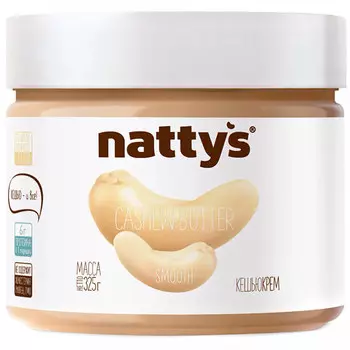 Кешью паста Nattys Smooth 325 гр