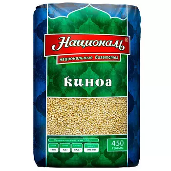 Киноа Националь 450 гр