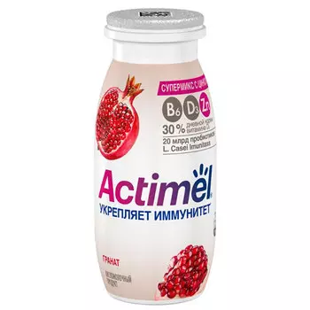 Кисломолочный продукт Actimel гранатовый 1,5% БЗМЖ 95 гр