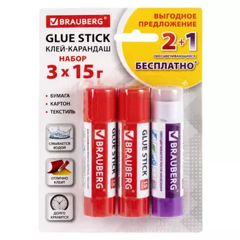Клей-карандаш Brauberg 2+1 обесцвечивающийся 15 гр