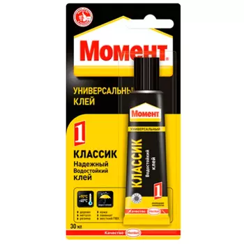 Клей Момент 1 универсальный контактный 30 мл
