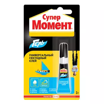 Клей Супер Момент гель 3мл (3шт)