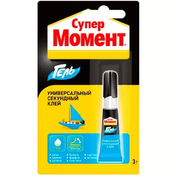 Клей Супер Момент гель секундный 3 гр