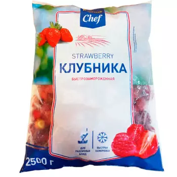 Клубника Metro Chef заморож 2,5 кг