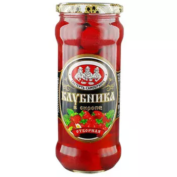 Клубника Скатерть Самобранка 580 мл