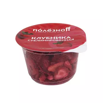 Клубника сублимированная Полезноff 10 гр