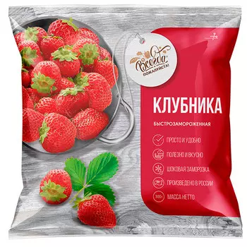 Клубника Всегда пожалуйста замороженная 300 гр