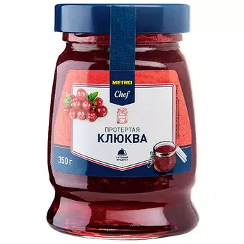 Клюква Metro Chef протертая с сахаром 350 гр