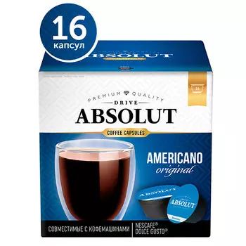 Кофе в капсулах Absolut Americano 16 капсул х 8 гр