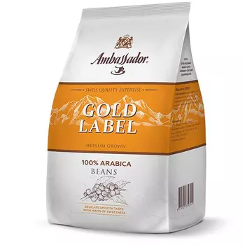 Кофе Ambassador Gold Label 100% Арабика зерно 1 кг