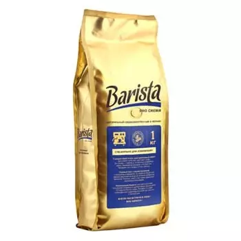 Кофе Бариста / Barista Pro Crema зерно 1 кг