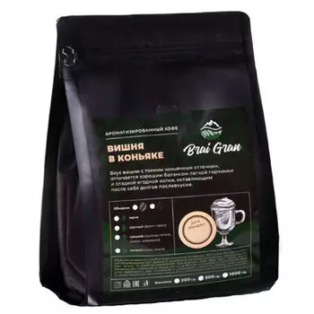 Кофе Brai Gran Вишня в коньяке зерно в/у 200 гр