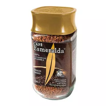 Кофе Esmeralda сублимированный 100 гр