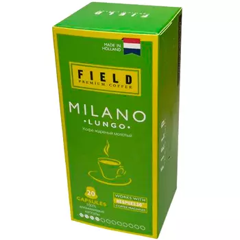 Кофе Field Milano Lungo 20 капсул, 104 гр