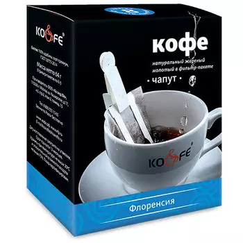 Кофе Флоренсия жареный молотый в чапутах 8 шт х 8 гр