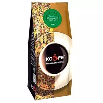 Кофе Ko&Fe Шоколадный трюфель (аромат) зерно 200 гр