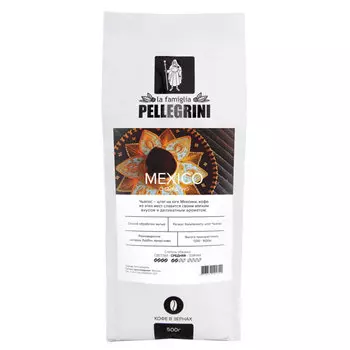 Кофе La Famiglia Pellegrini Mexico зерно 500 гр