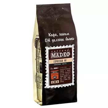Кофе Madeo Espresso №1 зерновой 500 гр