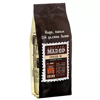 Кофе Madeo Espresso №2 зерновой 500 гр