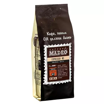 Кофе Madeo Espresso №3 зерновой 200 гр