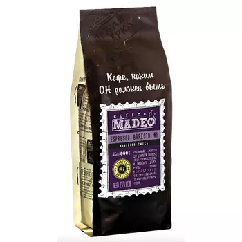 Кофе Madeo Espresso Barista №1 зерновой 500 гр