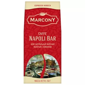 Кофе Marcony Napoli Bar молотый 250 гр
