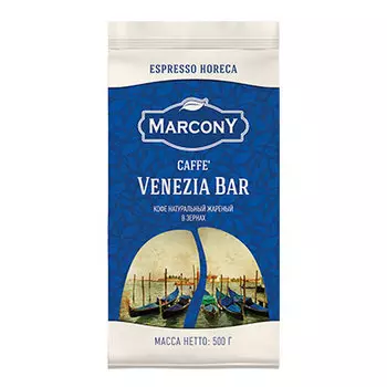 Кофе Marcony Venezia Bar зерно в/у 500 гр