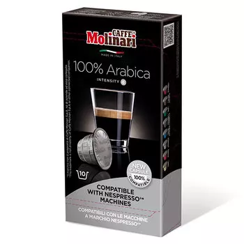 Кофе Molinari 100% Arabica 10 капсул