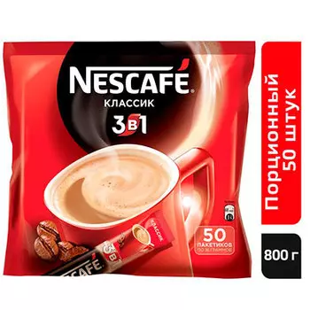 Кофе Nescafe classic 3в1 50пак.x16гр